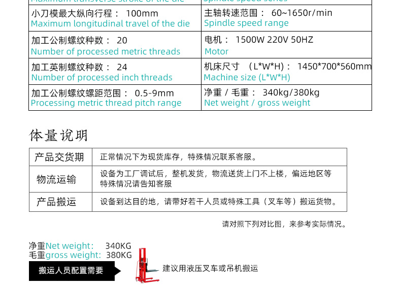 CTC320详细页_04.jpg