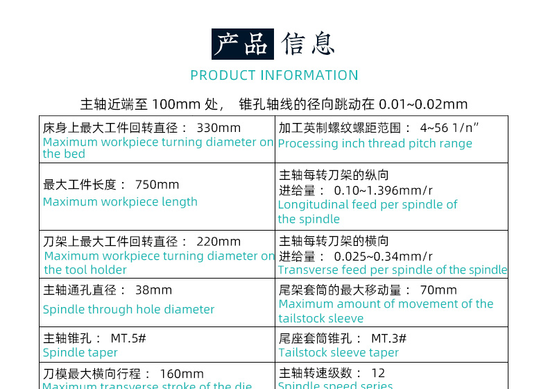 CTC320详细页_03.jpg
