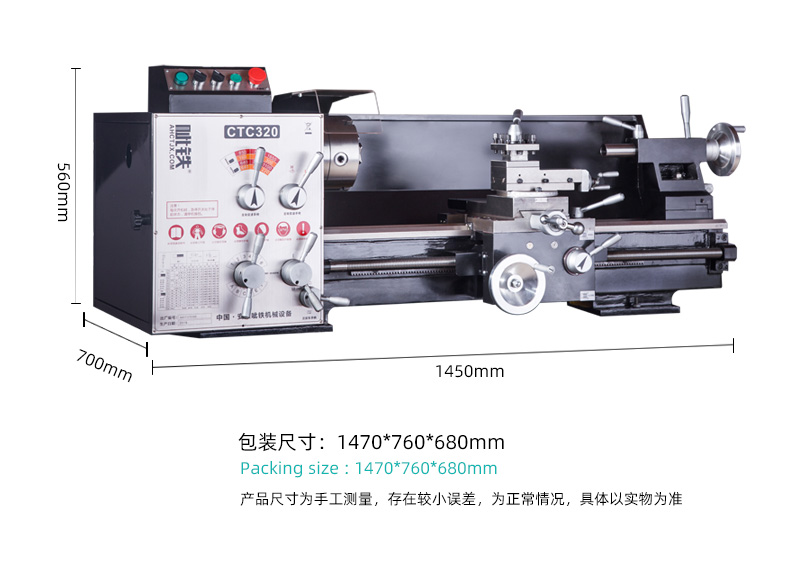 CTC320详细页_05.jpg