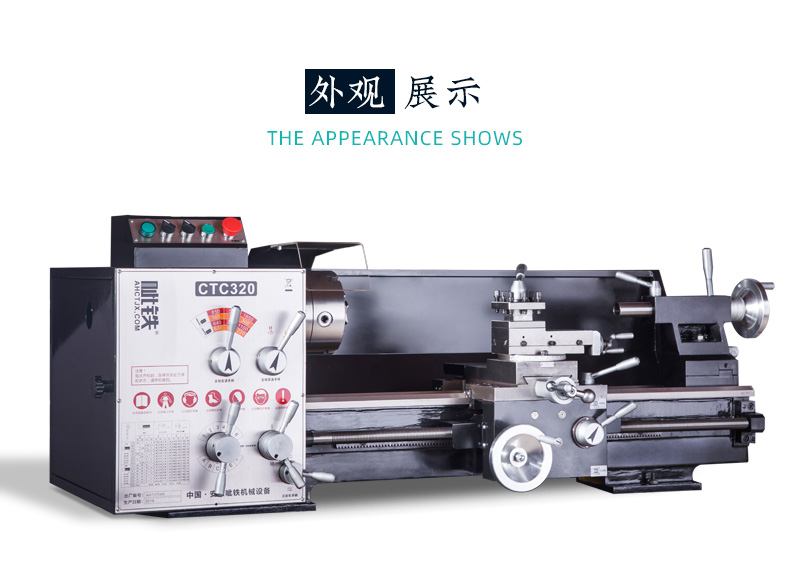 CTC320详细页_06.jpg