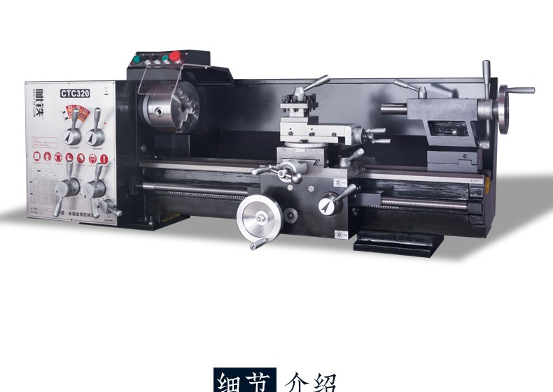 CTC320详细页_07.jpg
