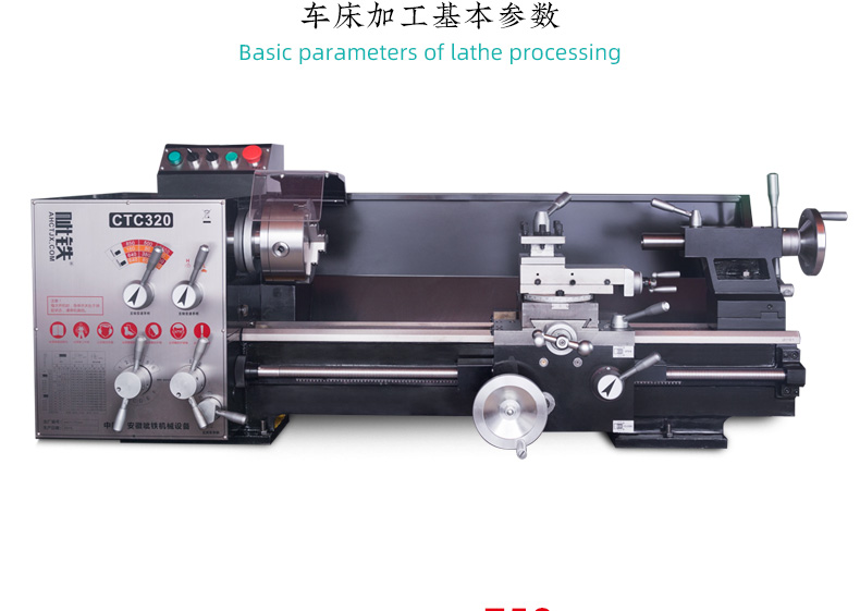 CTC320详细页_11.jpg