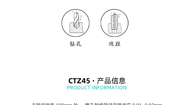 CTZ45-修_05.jpg