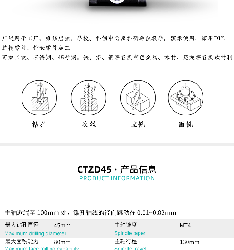 CTZD45-750_02.jpg